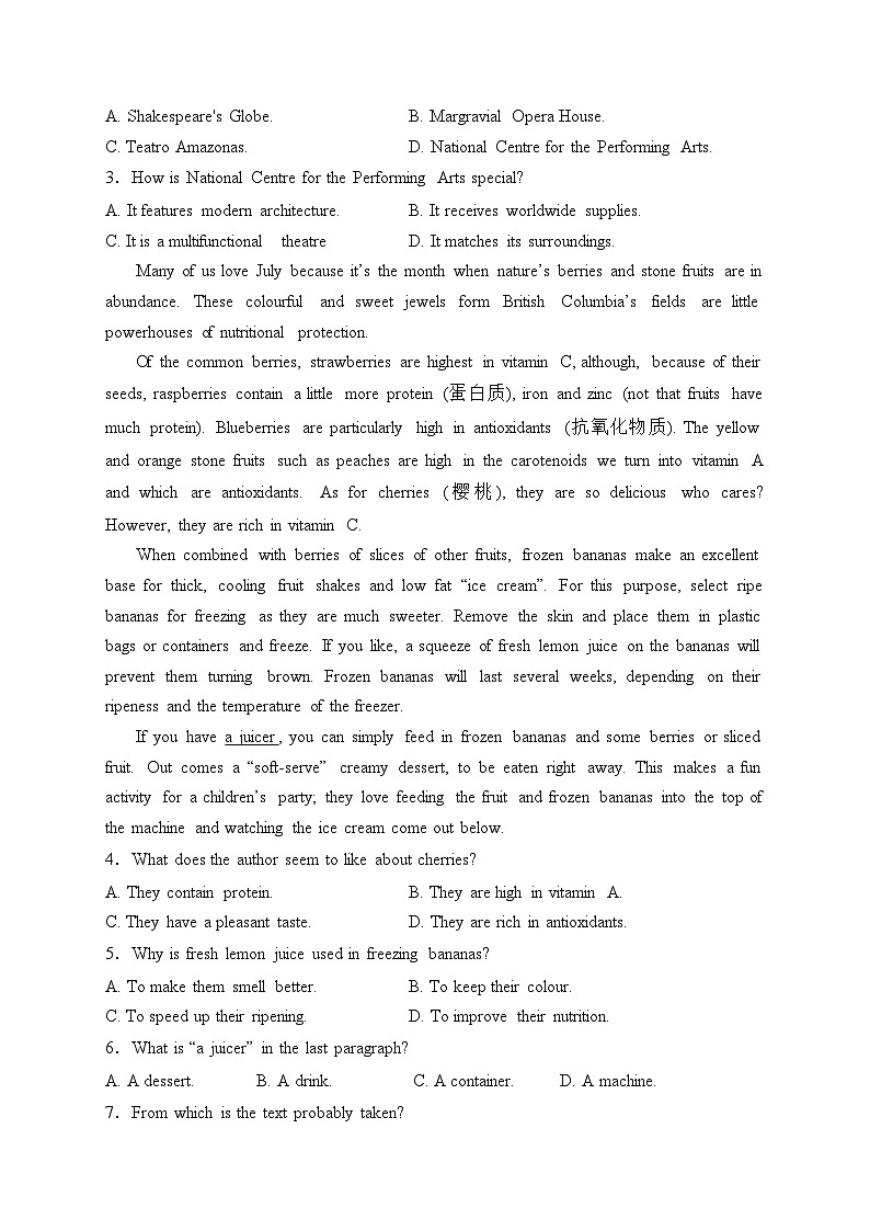 福建省三明市2022-2023学年高一下学期期中英语试卷(含答案)02