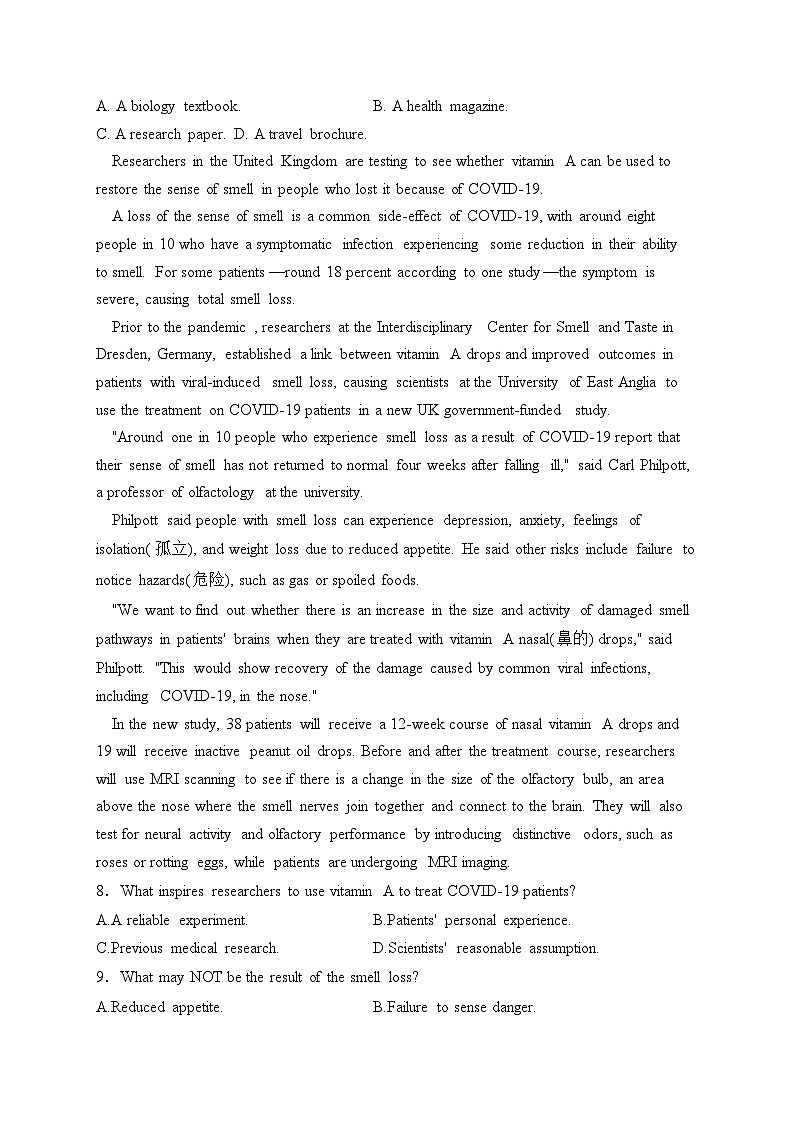 福建省三明市2022-2023学年高一下学期期中英语试卷(含答案)03