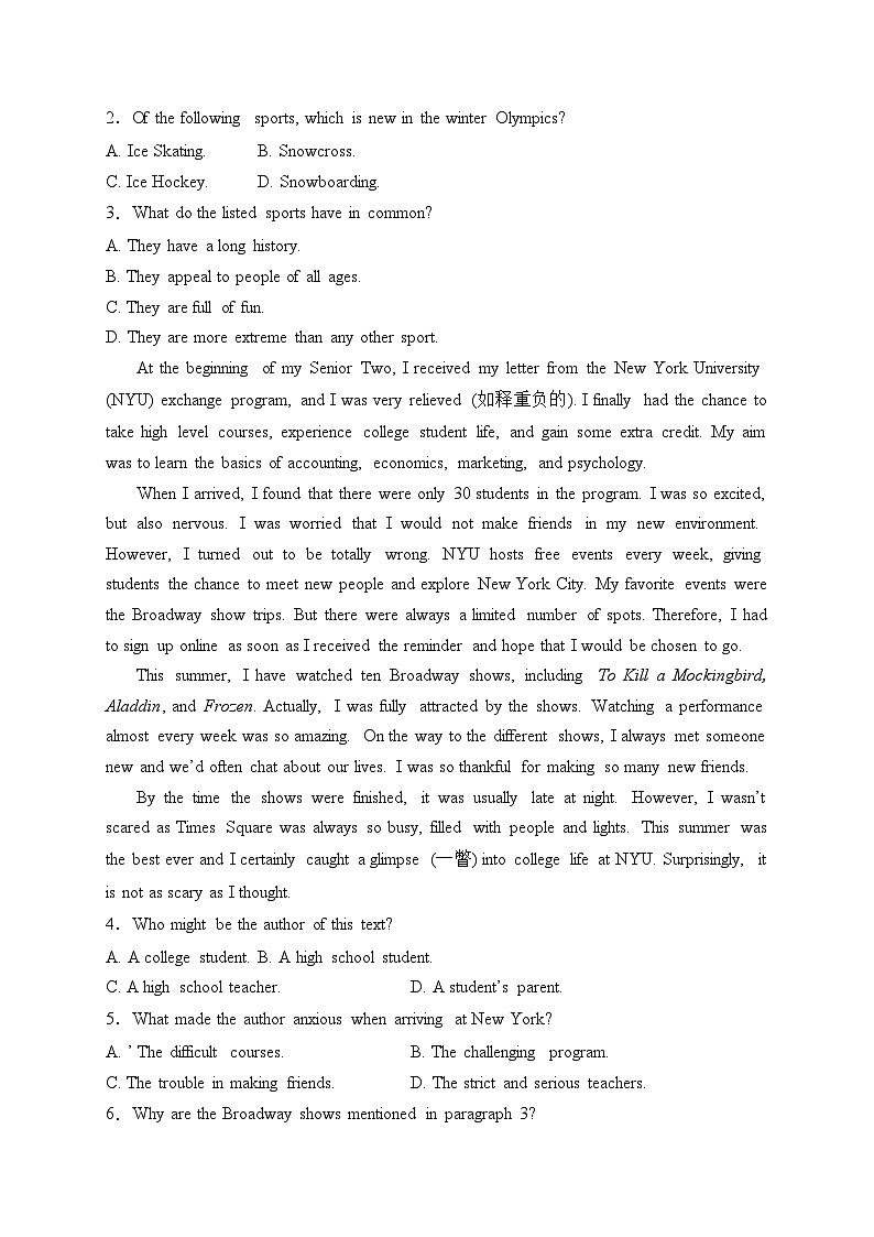 河北省盐山中学2023-2024学年高一下学期开学考试英语试卷(含答案)02