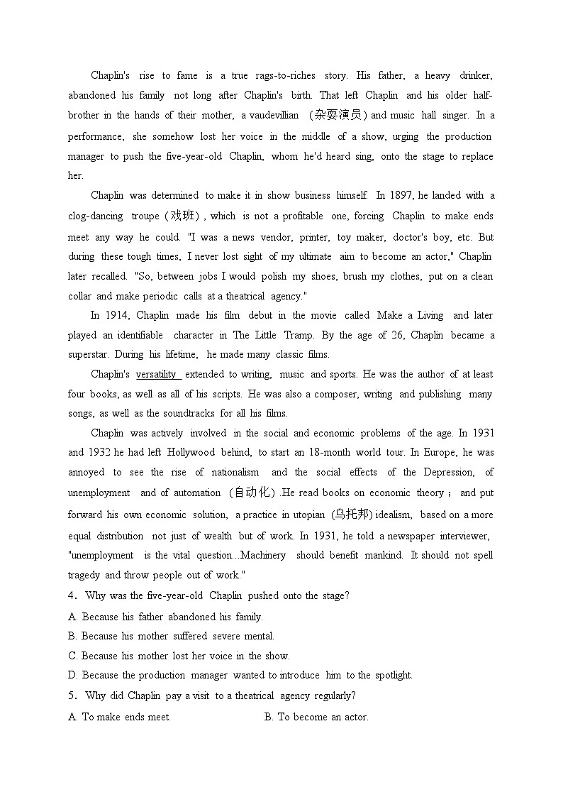 湖南省多校联考2022-2023学年高二下学期3月月考英语试卷(含答案)02