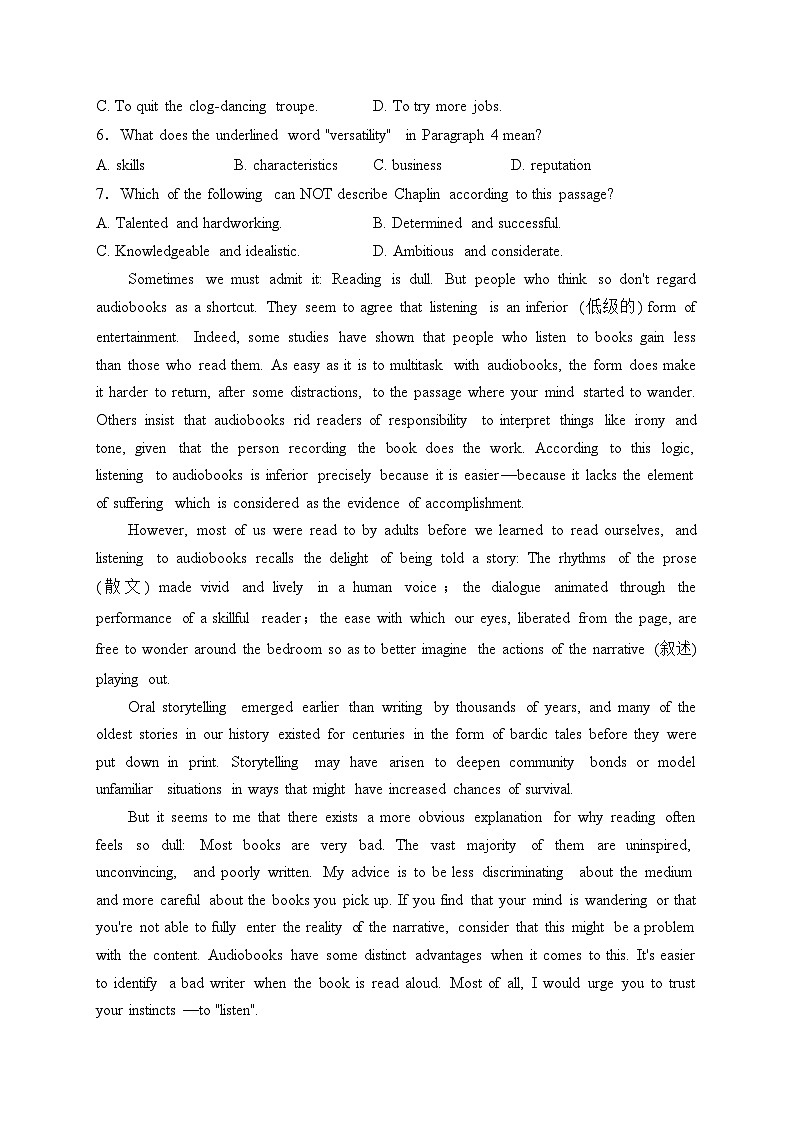 湖南省多校联考2022-2023学年高二下学期3月月考英语试卷(含答案)03