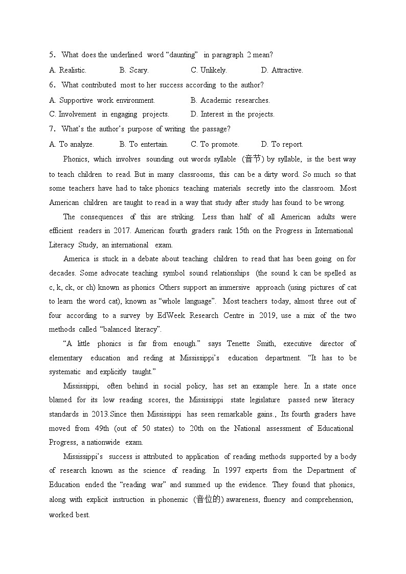江苏省南通市如皋市2024届高三下学期2月适应性考试（一）英语试卷(含答案)03