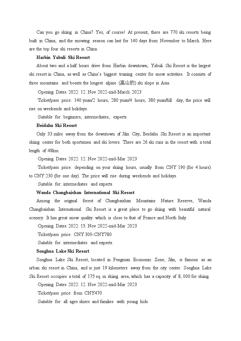 深圳外国语学校2022-2023学年高二下学期第一次月考英语试卷(含答案)03