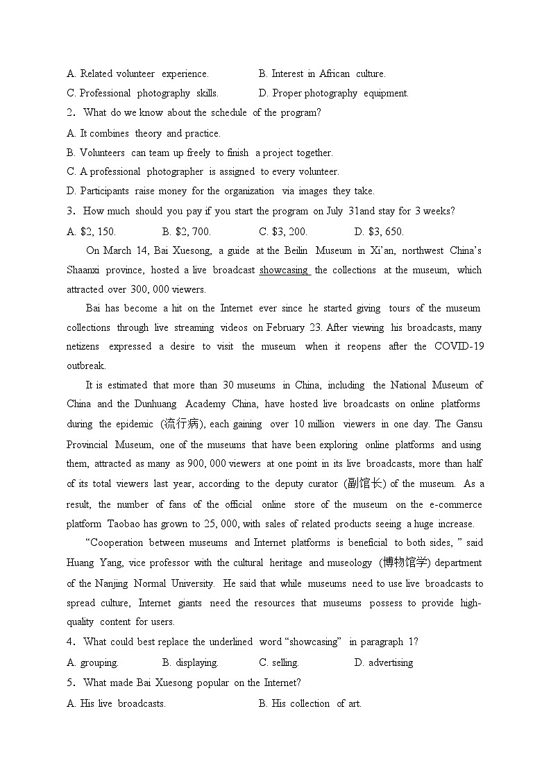 石家庄市第二中学2022-2023学年高一上学期期中考试英语试卷(含答案)02