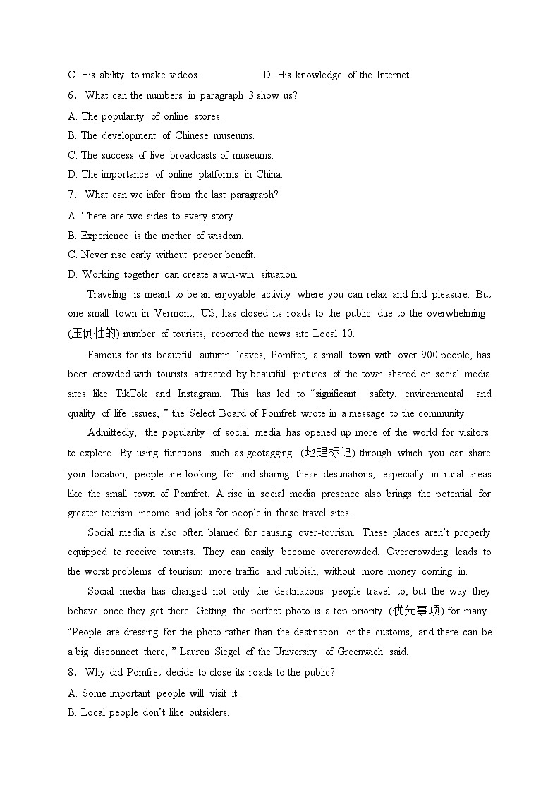 石家庄市第二中学2022-2023学年高一上学期期中考试英语试卷(含答案)03