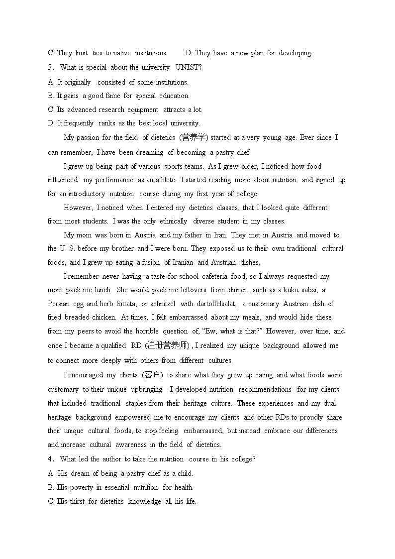 四川省成都市蓉城名校2024届高三下学期第二次联考英语试卷(含答案)第2页