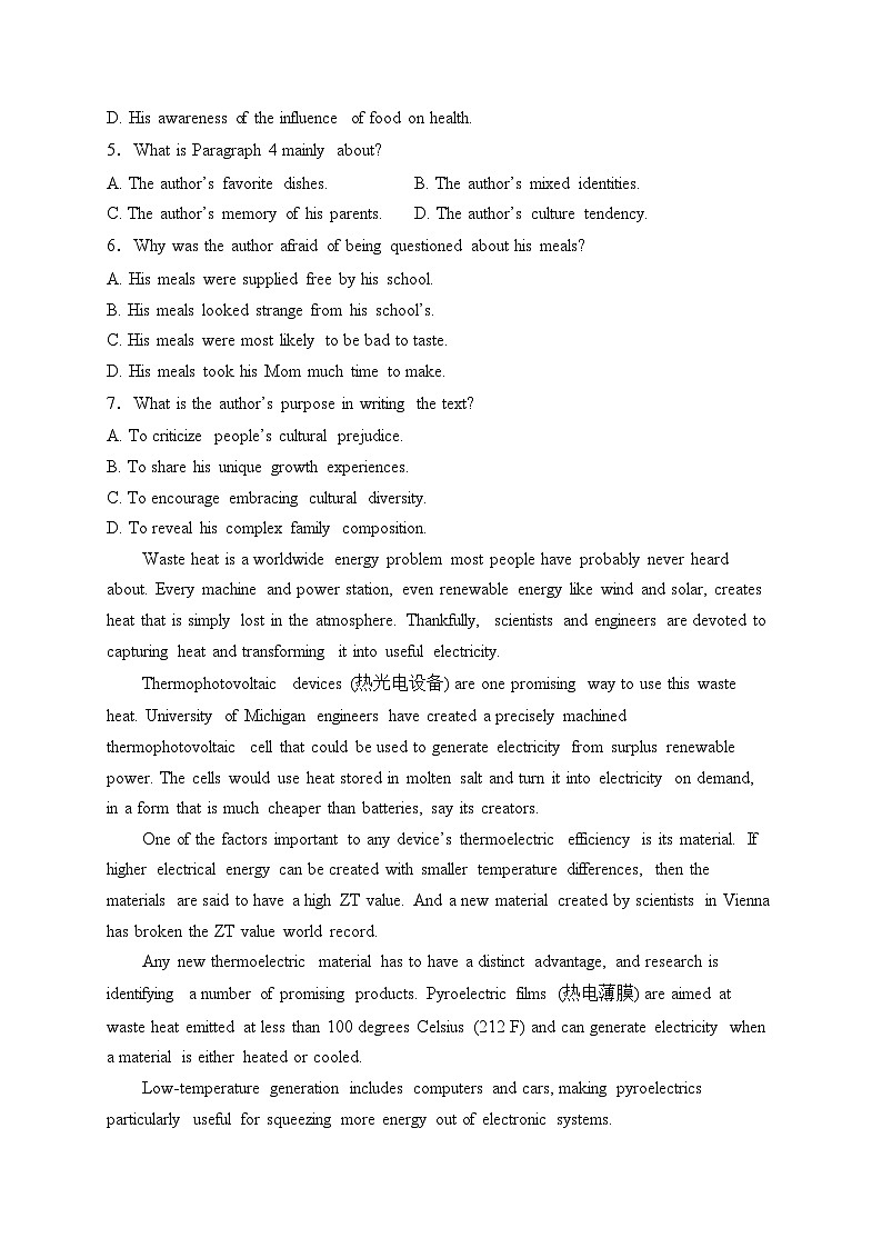 四川省成都市蓉城名校2024届高三下学期第二次联考英语试卷(含答案)第3页