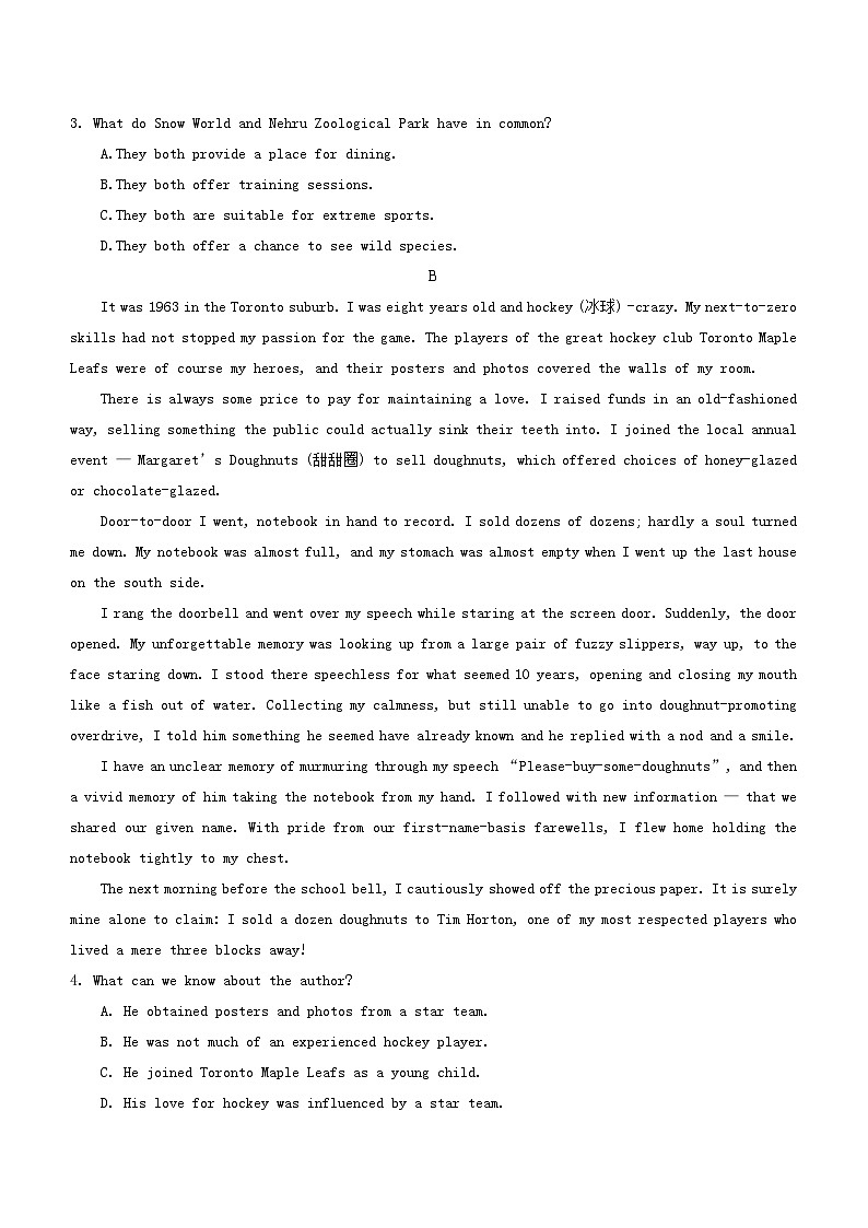 河北省衡水市安平中学2023-2024学年高二下学期开学寒假作业测试英语试题02