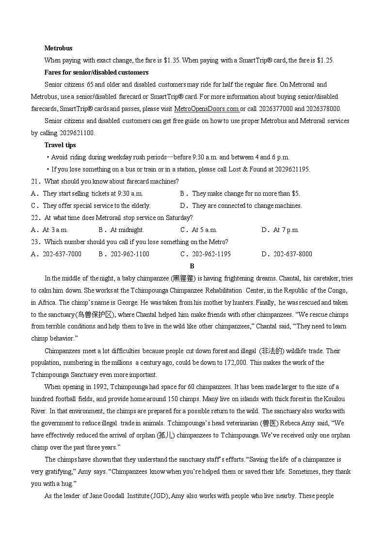 江苏省盐城市亭湖高级中学2023-2024学年高一上学期期中英语试题(无答案)第3页