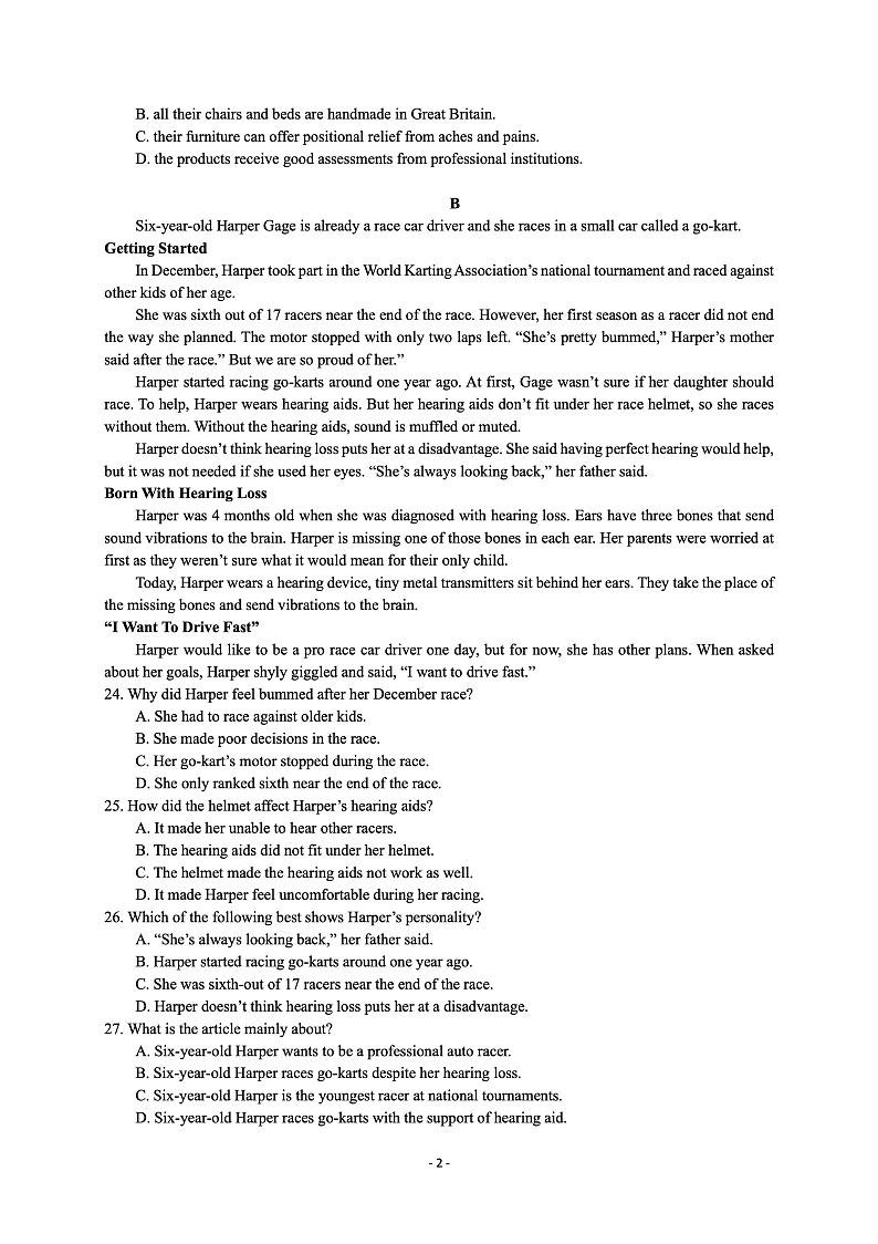 江苏省南京市第五高级、南京航天航空大学附属中学2021-2022学年高二下学期期中联考英语试卷02