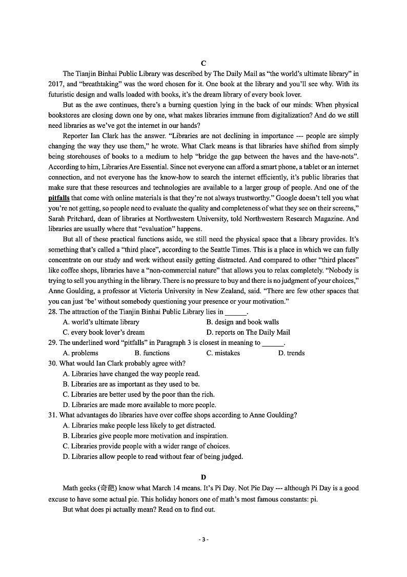 江苏省南京市第五高级、南京航天航空大学附属中学2021-2022学年高二下学期期中联考英语试卷03