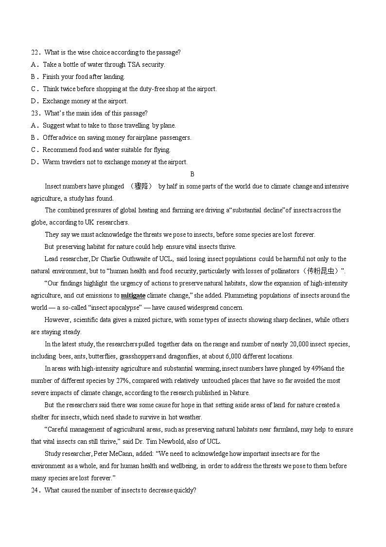 江苏省南京市中华中学2021-2022学年高二下学期期中考试英语试卷02