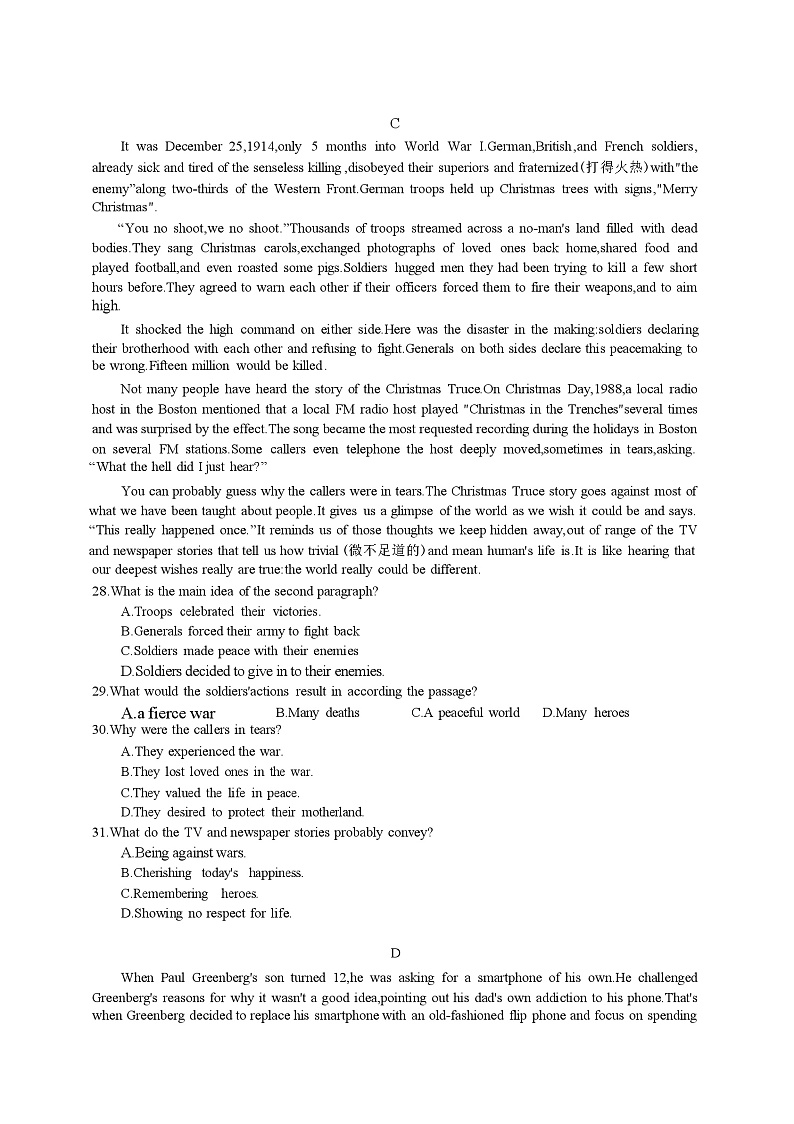 江苏省南京第一中学实验学校2021-2022学年高二下学期期中考试英语试卷+03