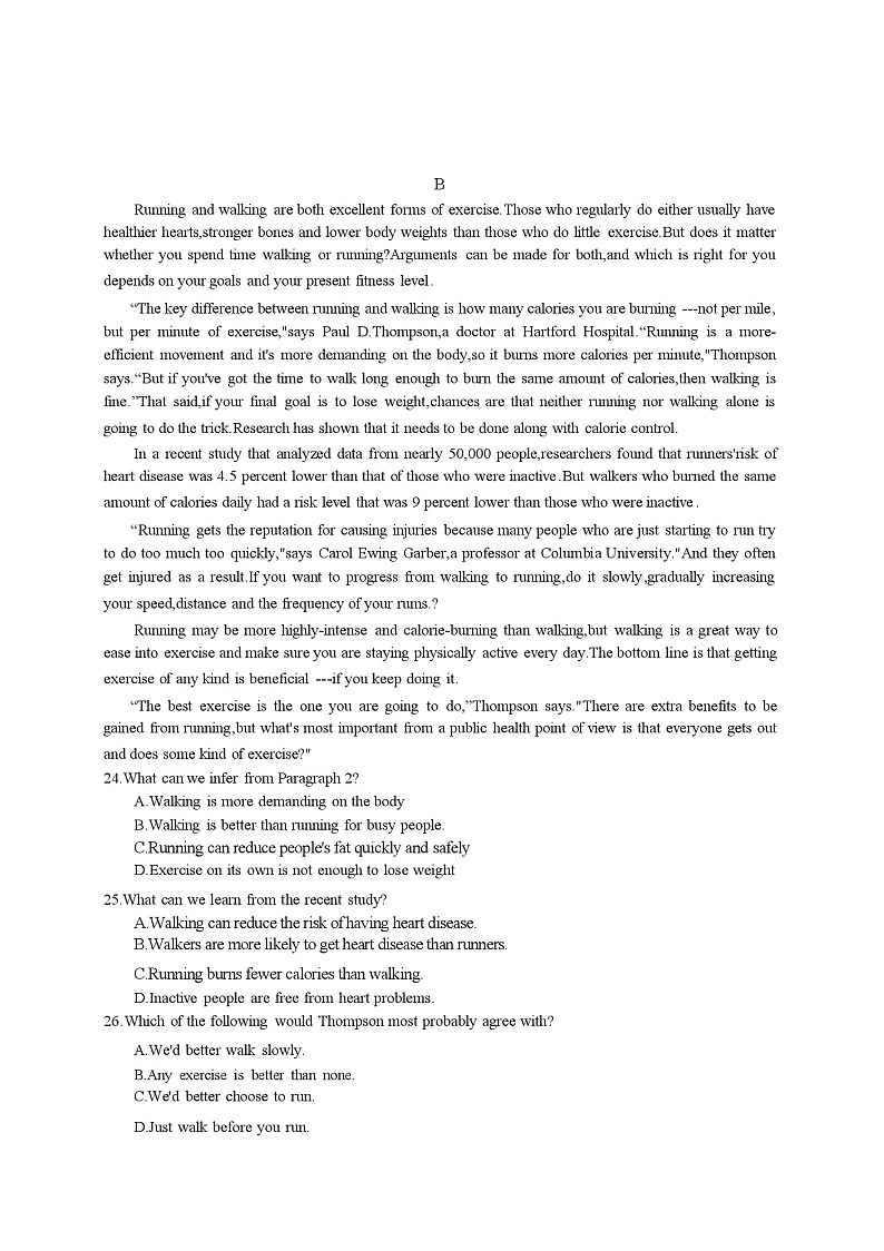 江苏省南京师范大学附属中学江宁分校2021-2022学年高一下学期期中考试英语试题03