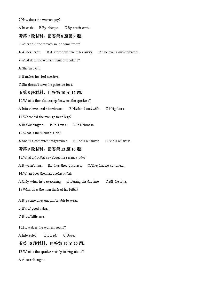 陕西省汉中市汉台区2023-2024学年高三下学期一模考试英语试题（原卷版+解析版）02