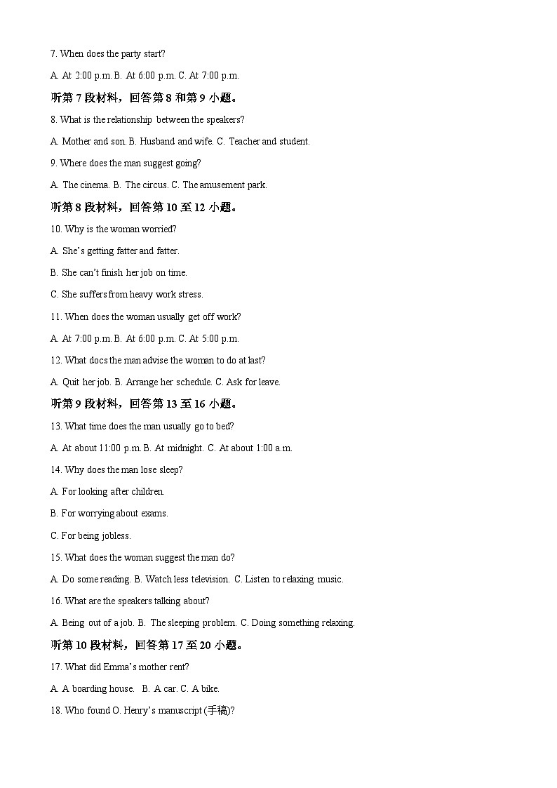 四川省绵阳中学2023-2024学年高二下学期入学考试英语试卷（Word版附解析）02