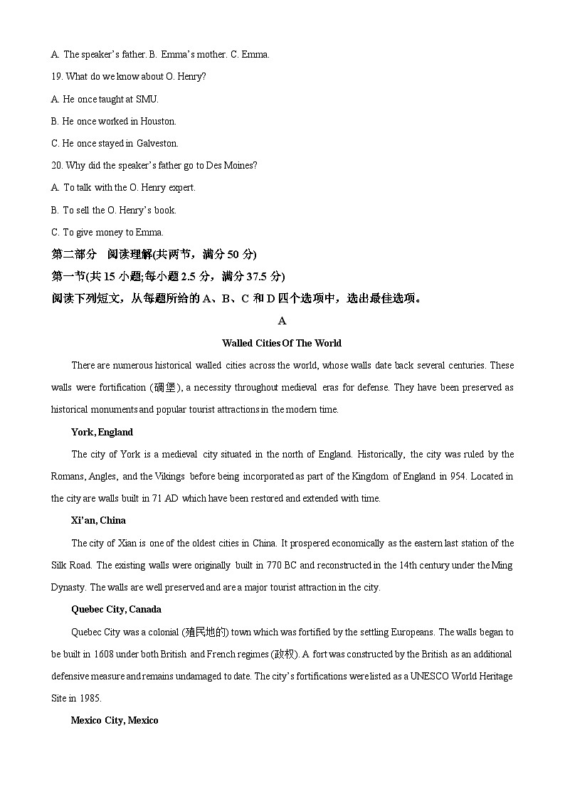 四川省绵阳中学2023-2024学年高二下学期入学考试英语试卷（Word版附解析）03