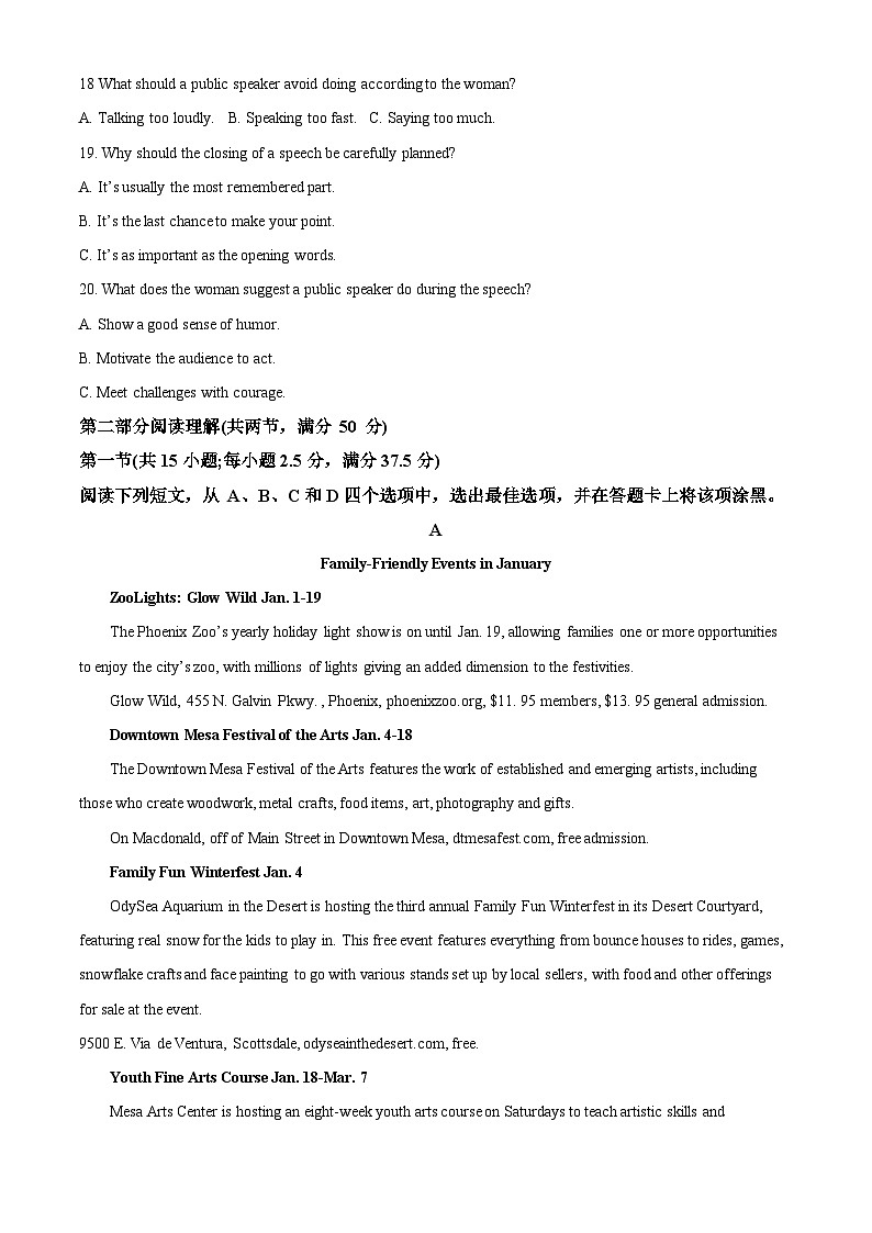 重庆市四川外国语大学附属外国语学校2023-2024学年高二上学期9月月考英语试卷（Word版附解析）03