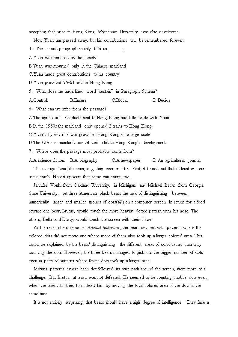 博爱县第一中学2023届高三下学期5月月考英语试卷(含答案)03