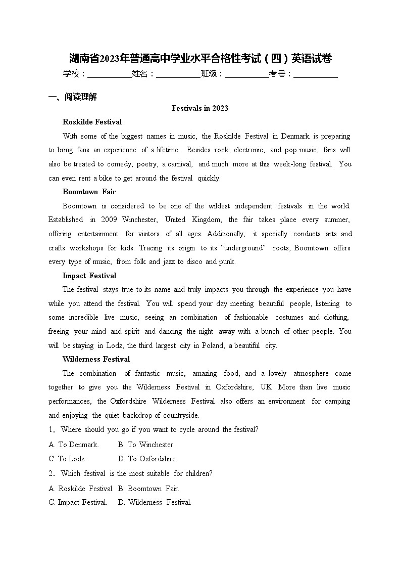 湖南省2023年普通高中学业水平合格性考试（四）英语试卷(含答案)01