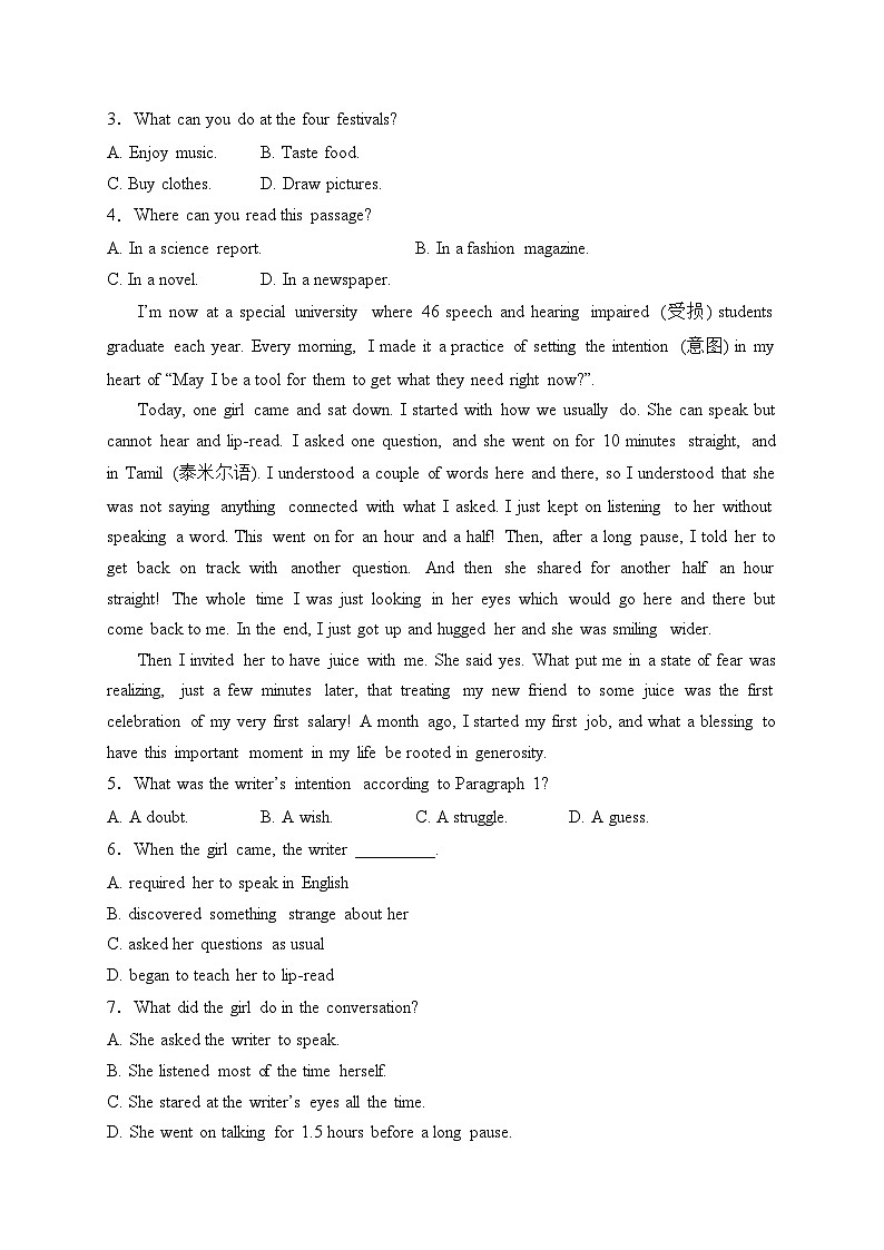 湖南省2023年普通高中学业水平合格性考试（四）英语试卷(含答案)02