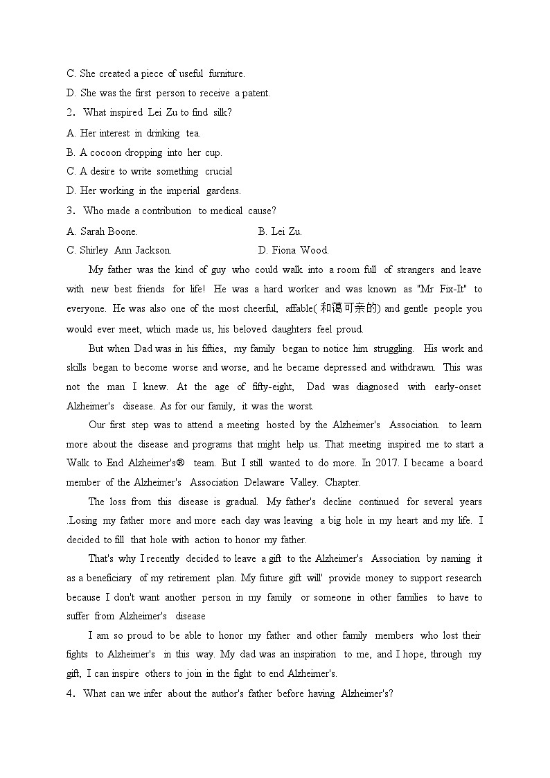 江西省2023届高三下学期5月联考模拟预测英语试卷(含答案)第2页