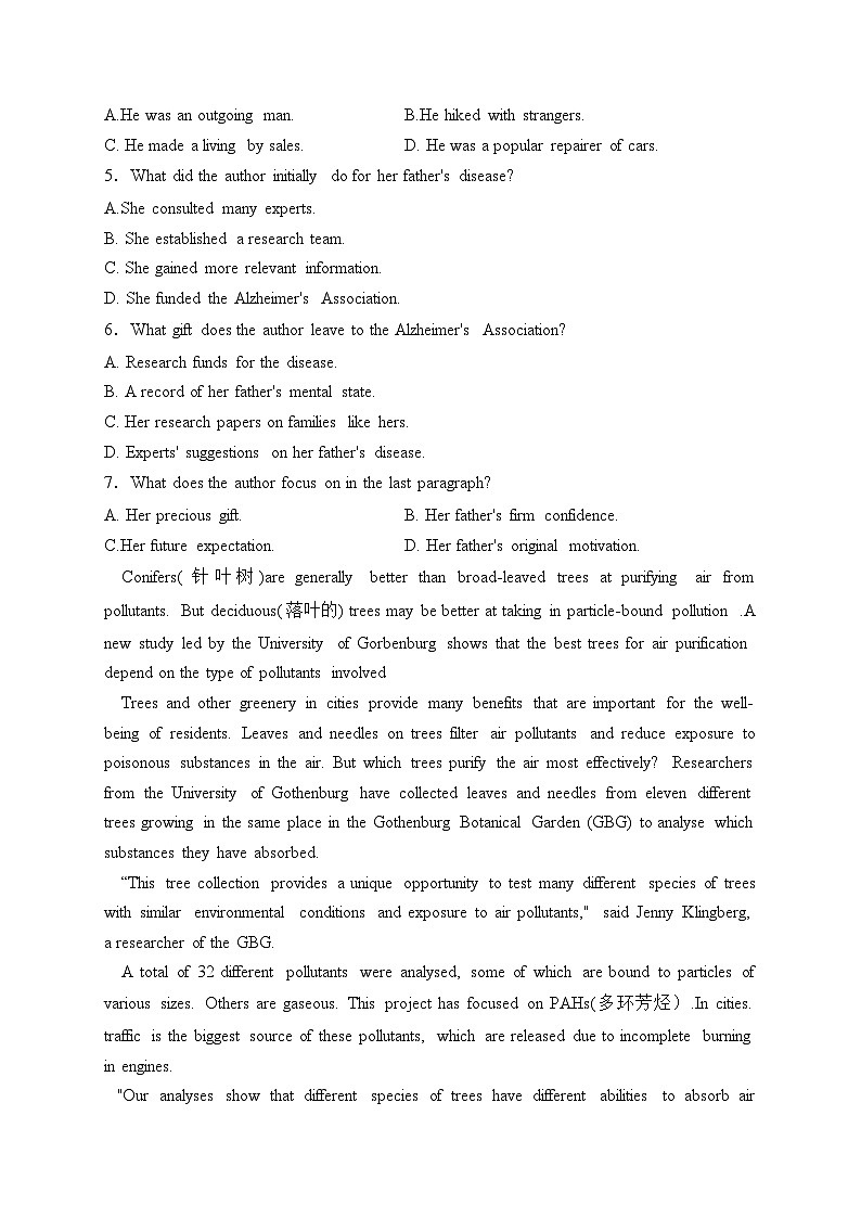 江西省2023届高三下学期5月联考模拟预测英语试卷(含答案)第3页