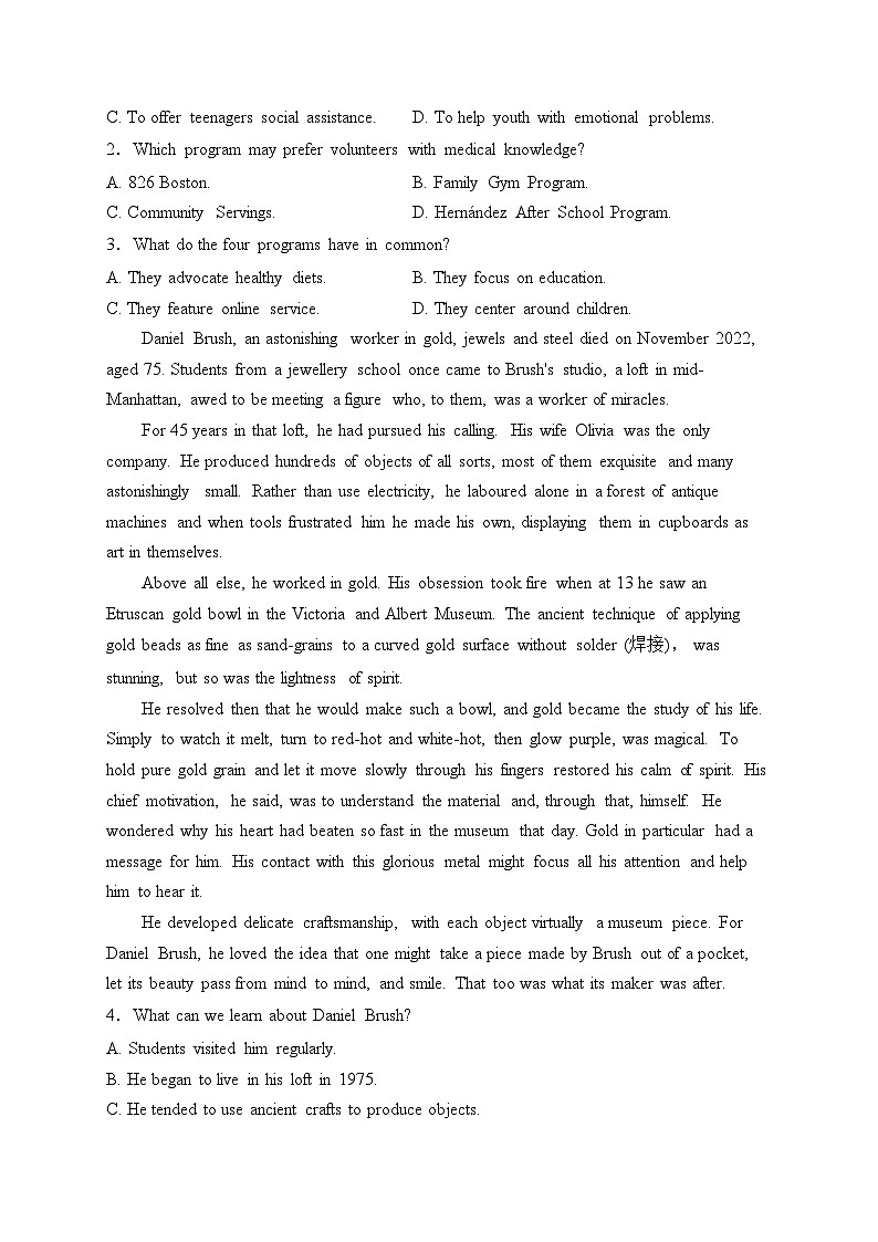 深圳外国语学校2024届高三上学期第二次月考英语试卷(含答案)第2页