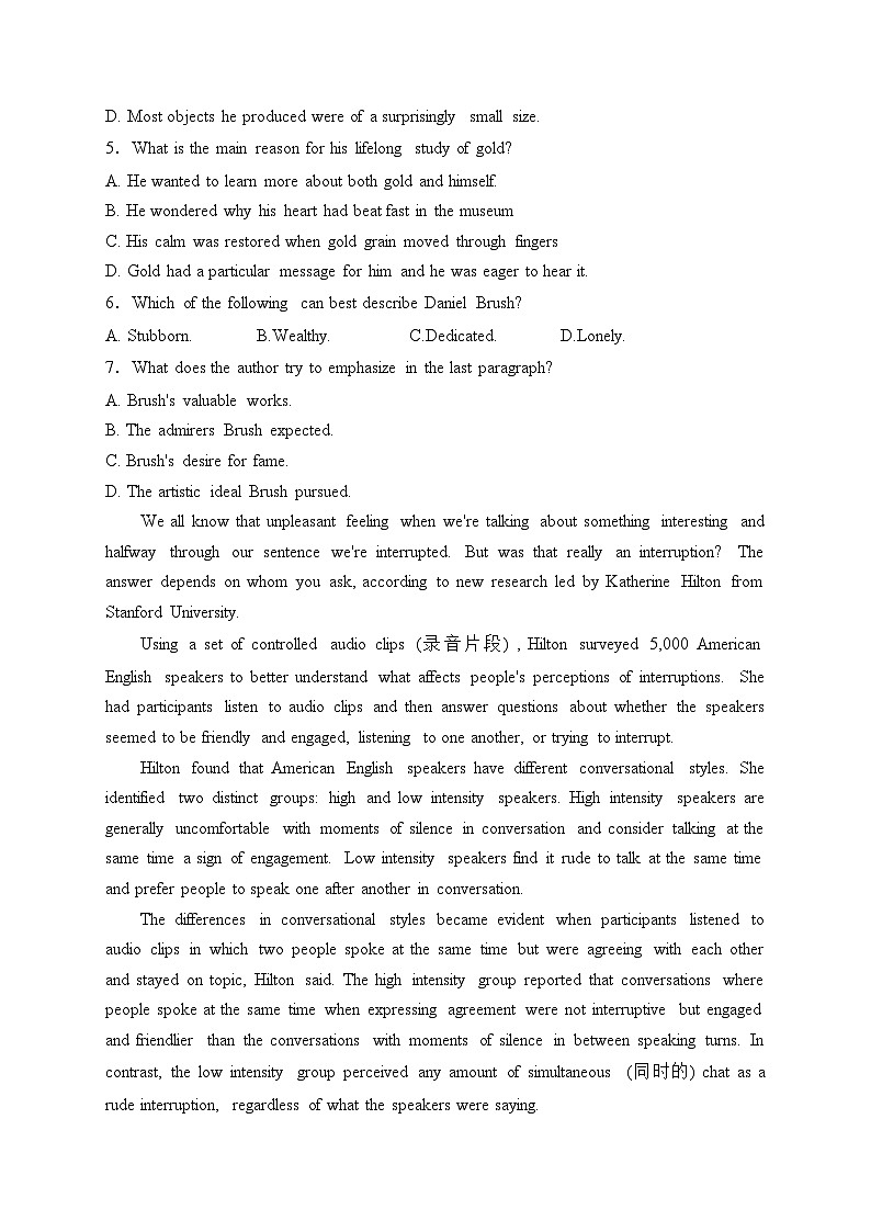 深圳外国语学校2024届高三上学期第二次月考英语试卷(含答案)第3页