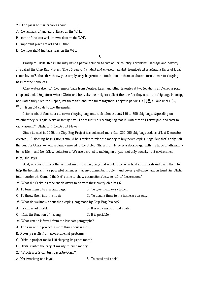 2024届内蒙古呼和浩特市高三下学期第一次质量数据监测（一模）英语含答案02