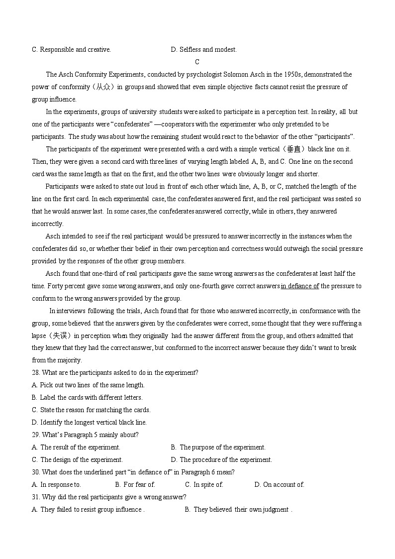 2024届内蒙古呼和浩特市高三下学期第一次质量数据监测（一模）英语含答案03