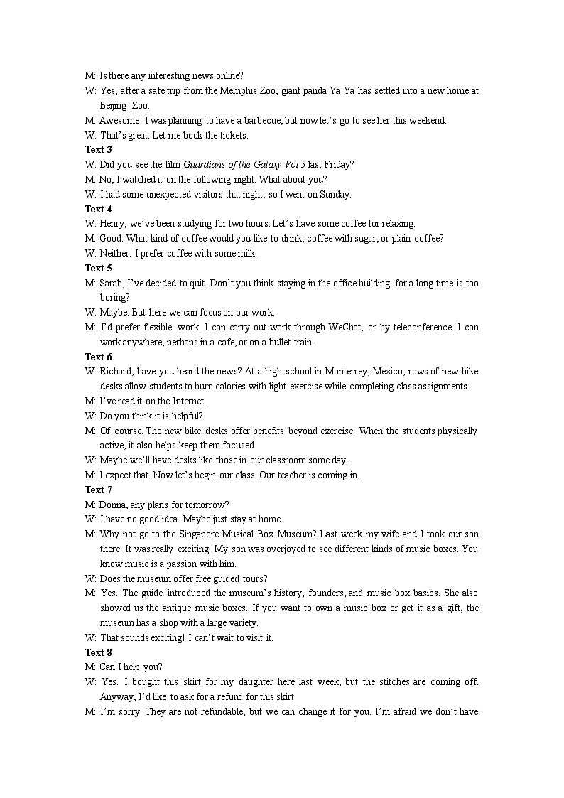 高三英语参考答案及听力原文第2页