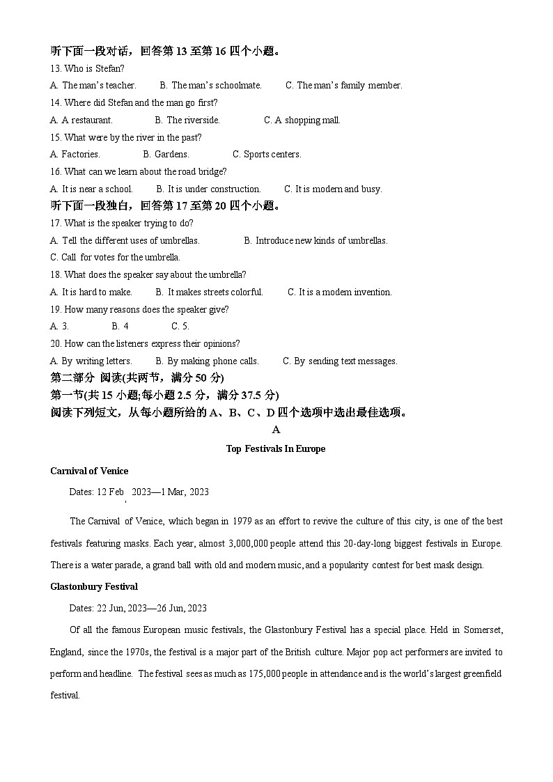 精品解析：河北省唐山市路北区某校2023-2024学年高一下学期开学考试英语试题（解析版）第2页