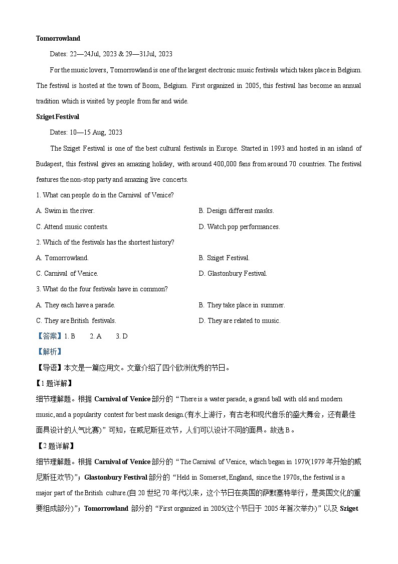 精品解析：河北省唐山市路北区某校2023-2024学年高一下学期开学考试英语试题（解析版）第3页