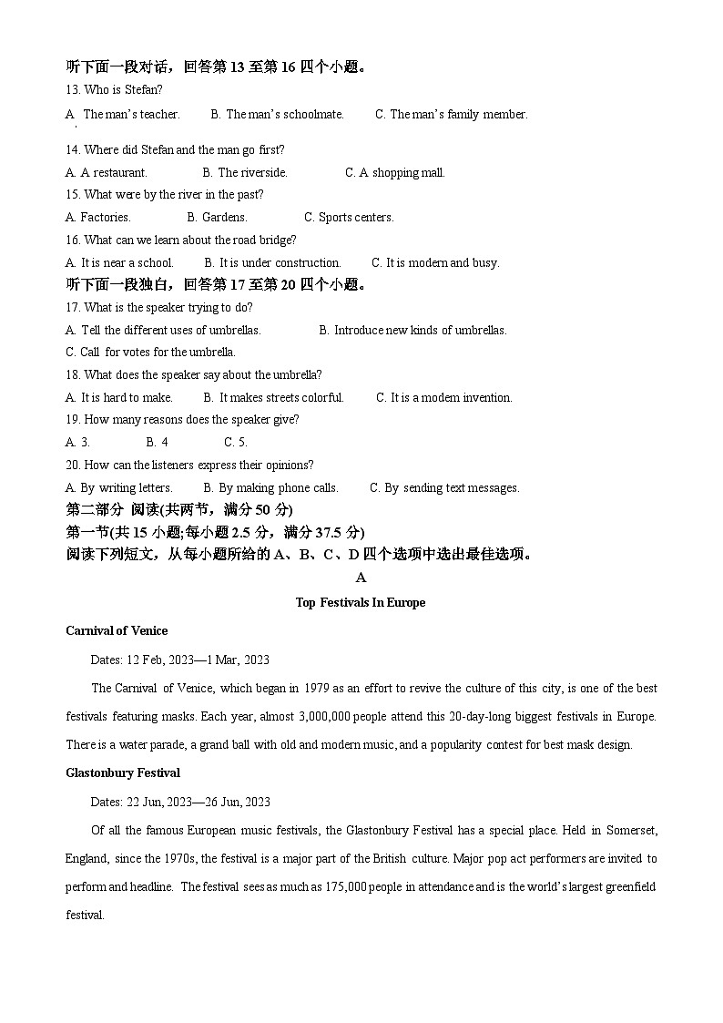 精品解析：河北省唐山市路北区某校2023-2024学年高一下学期开学考试英语试题（原卷版）第2页