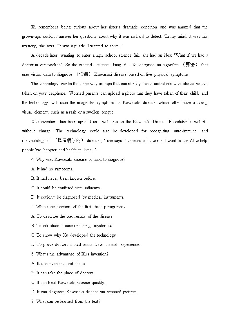 山东省泰安市2024届高三下学期3月一模英语试卷（Word版附答案）03