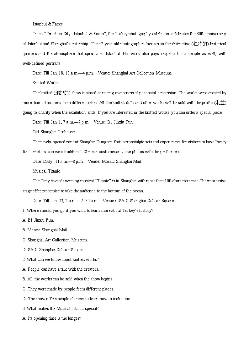 精品解析：重庆市巫溪县上磺中学2022-2023学年高二下学期期中考试英语试题（解析版）第3页
