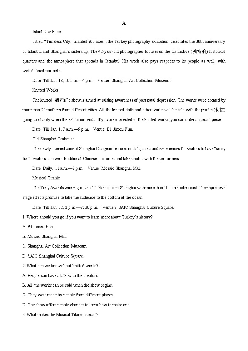 精品解析：重庆市巫溪县上磺中学2022-2023学年高二下学期期中考试英语试题（原卷版）第3页