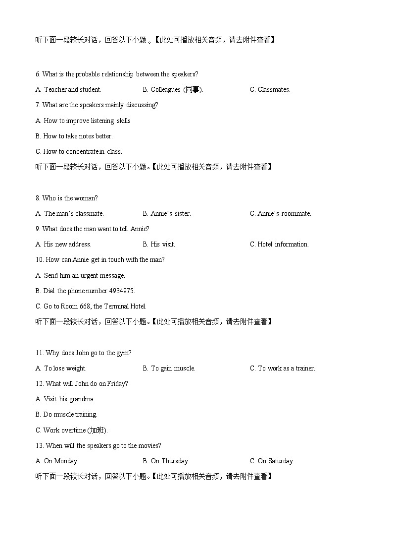 重庆市永川双石中学校2023-2024学年高一上学期期中考试英语试题（原卷版+解析版）02