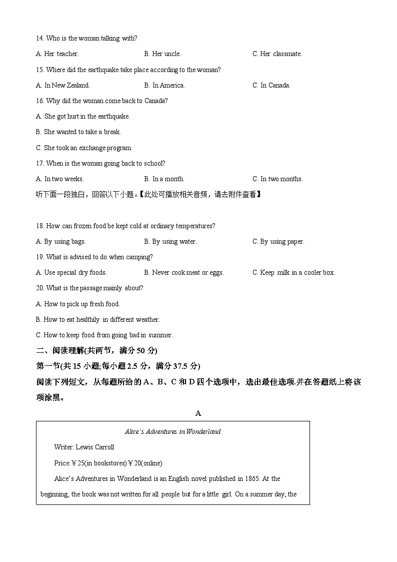 重庆市永川双石中学校2023-2024学年高一上学期期中考试英语试题（原卷版+解析版）03