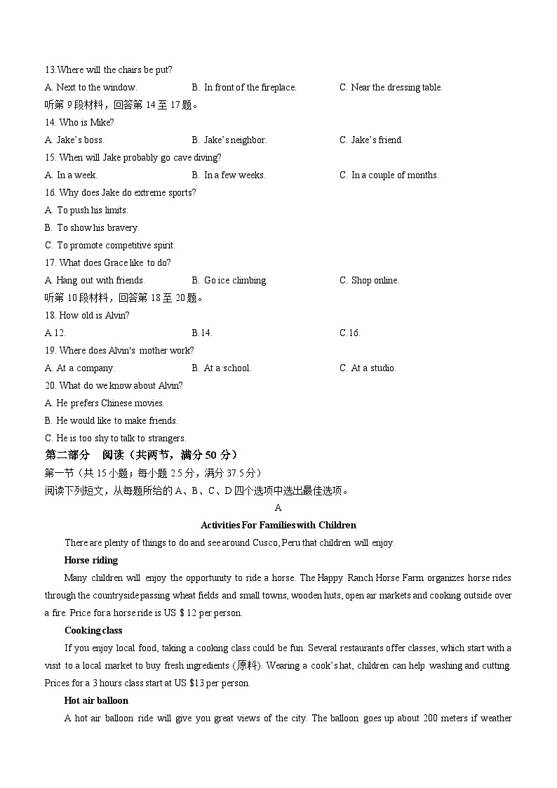 重庆市万州第二高级中学2023-2024学年高一下学期开学考试英语试题02