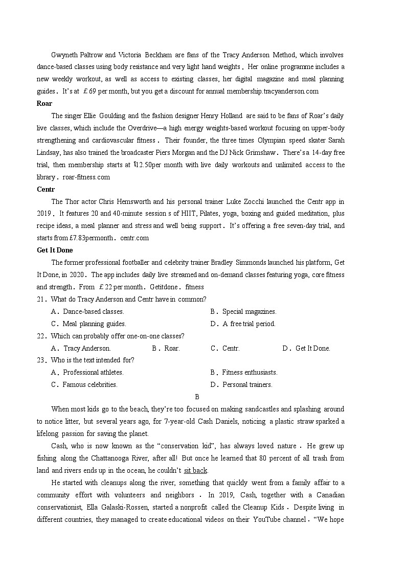 2024年高考第二次模拟考试卷：英语（新高考I卷 01）（考试卷版）A403