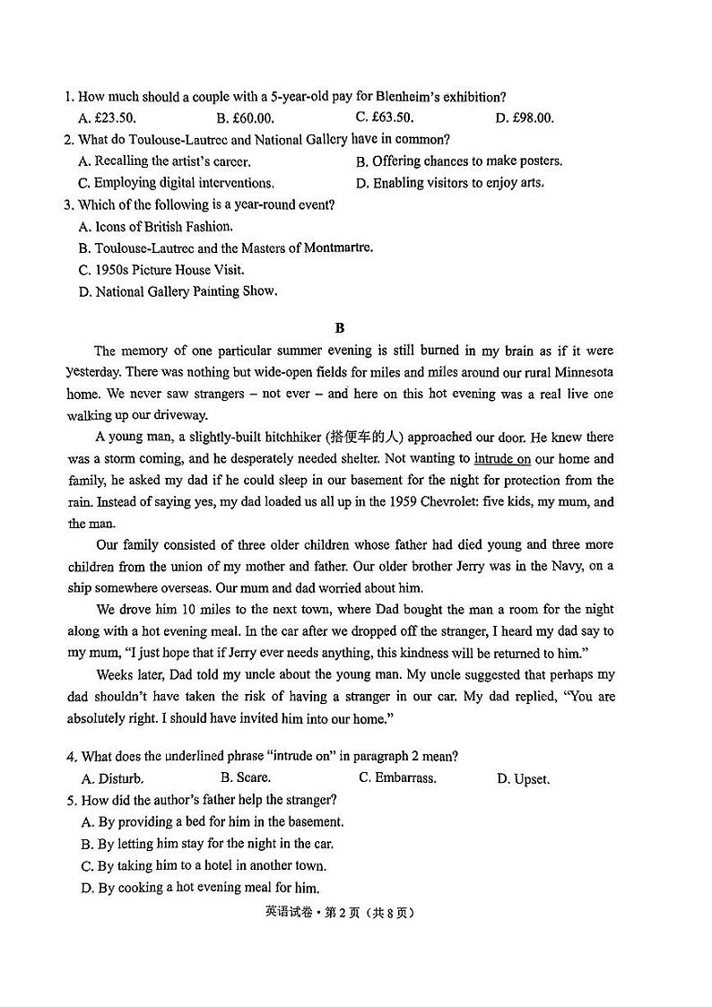 2024云南省高三下学期第一次高中毕业生复习统一检测-英语含答案第2页