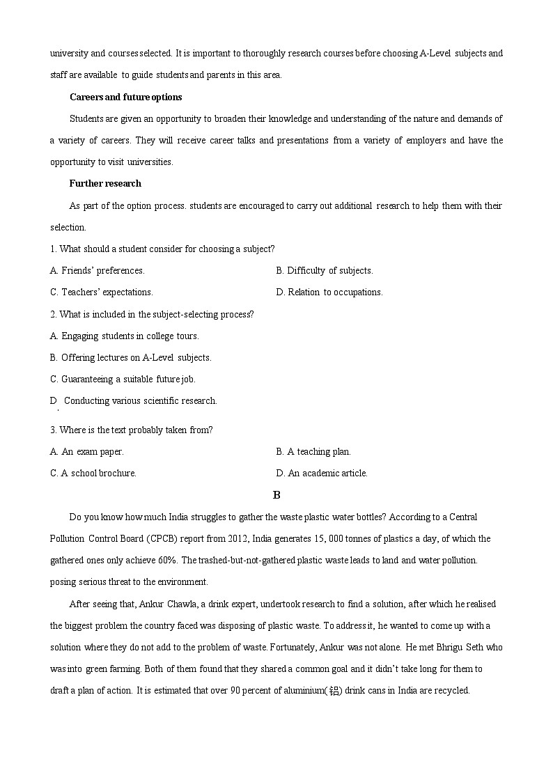 山东省实验中学2023-2024学年高三下学期2月开学调研考试 英语 Word版含解析02