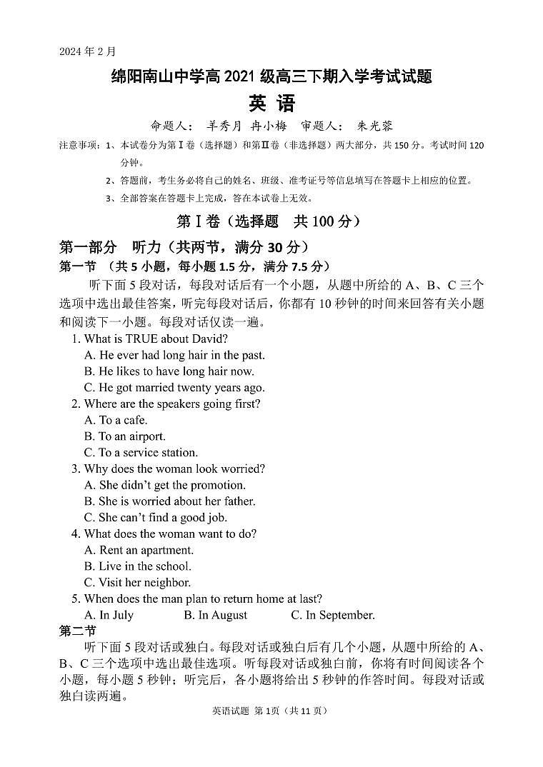 英语第1页