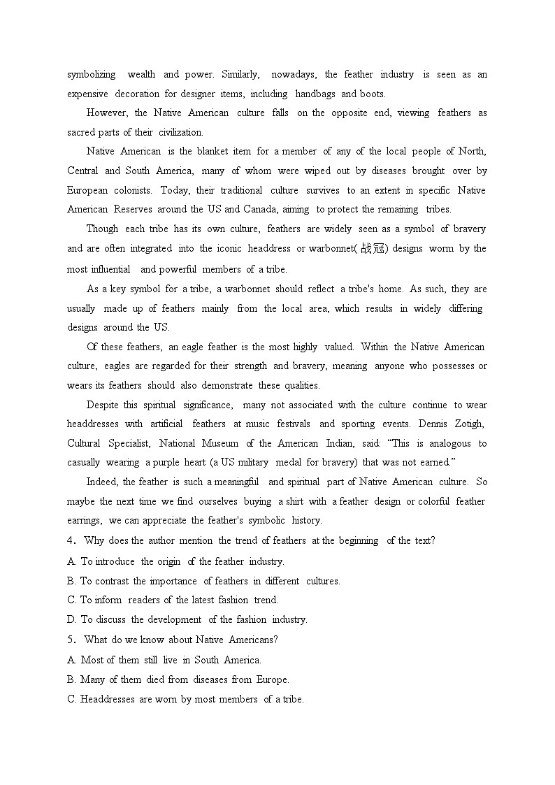 河南省洛阳市孟津区第一高级中学2022-2023学年高三下学期入学测试英语试卷(含答案)第2页