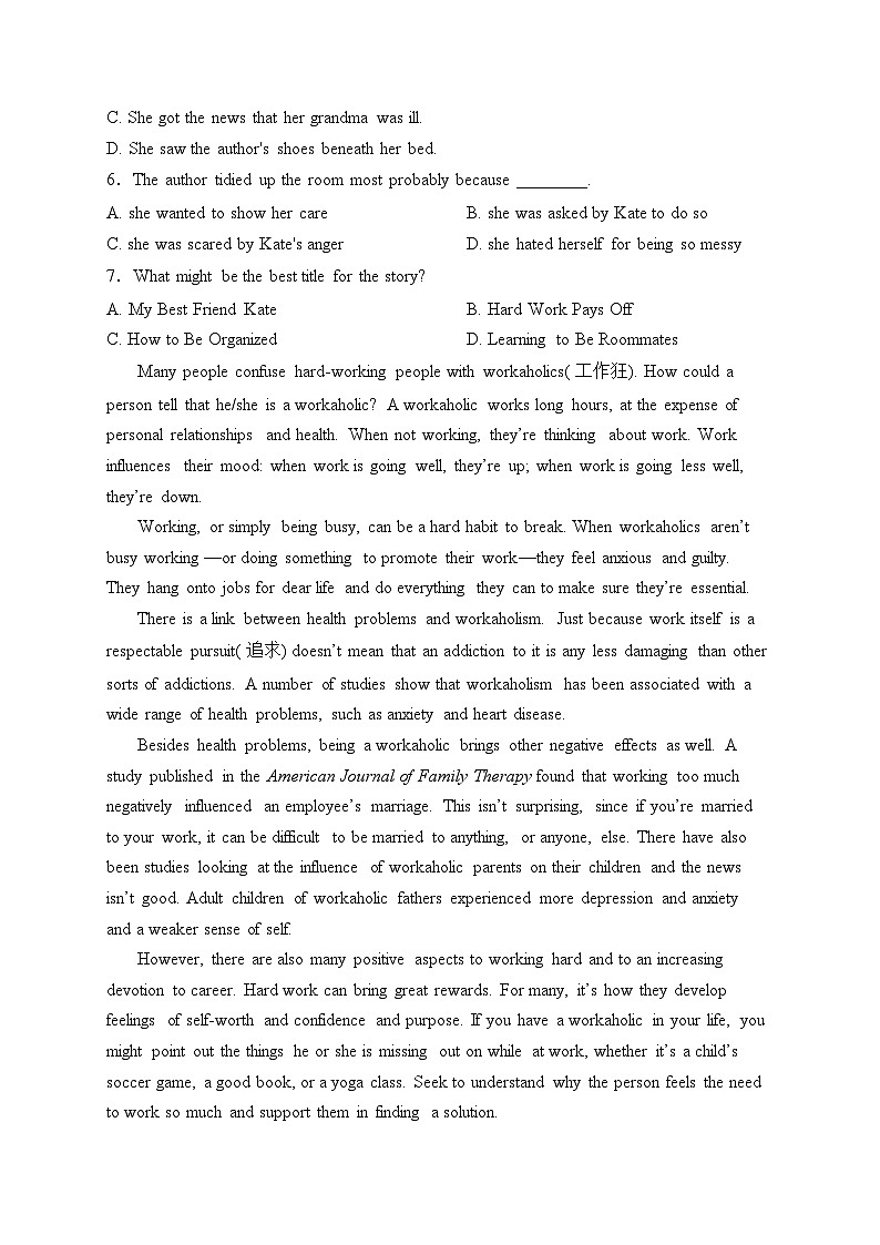 湖南师范大学附属中学2023-2024学年高一下学期开学考试英语试卷(含答案)第3页