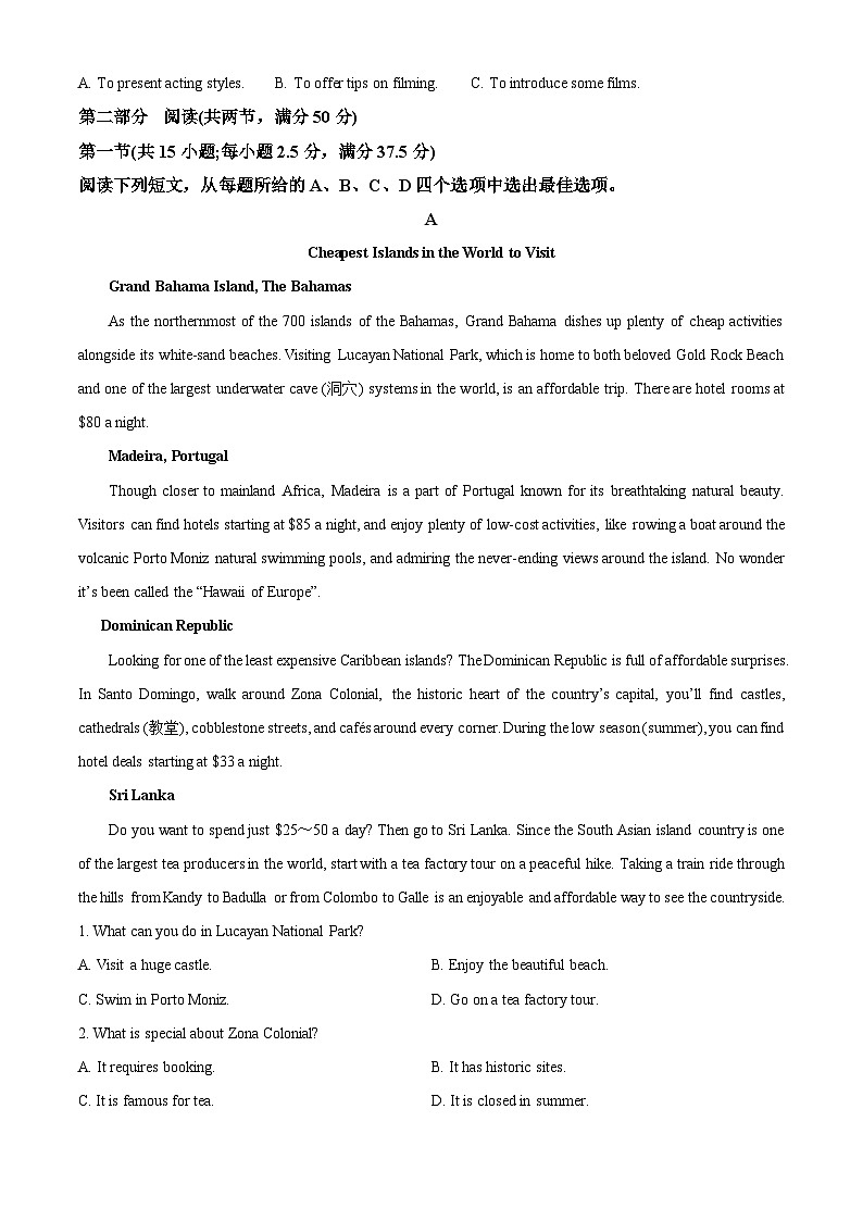 精品解析：辽宁省本溪市明山区本溪市第一中学2023-2024学年高一下学期开学英语试题（解析版）第3页