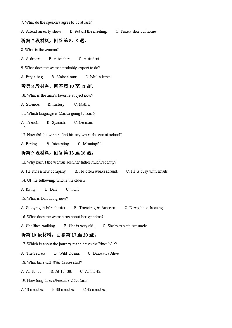 精品解析：辽宁省本溪市明山区本溪市第一中学2023-2024学年高一下学期开学英语试题（原卷版）第2页