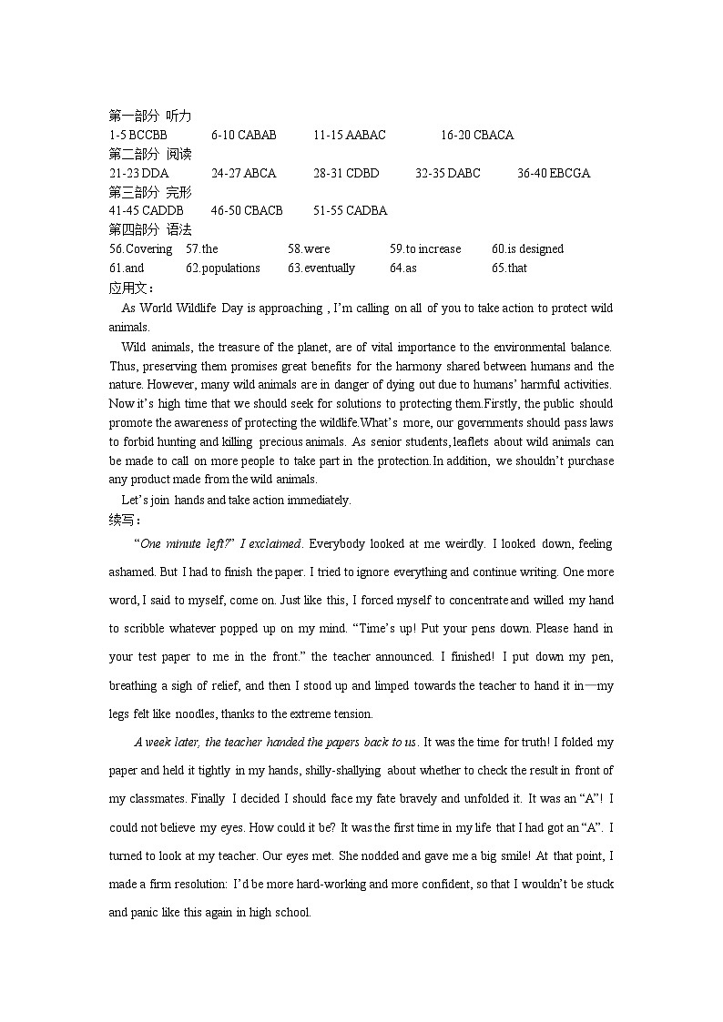 浙江省余姚中学2023-2024学年高一下学期3月质量检测英语试卷（PDF版附答案）01
